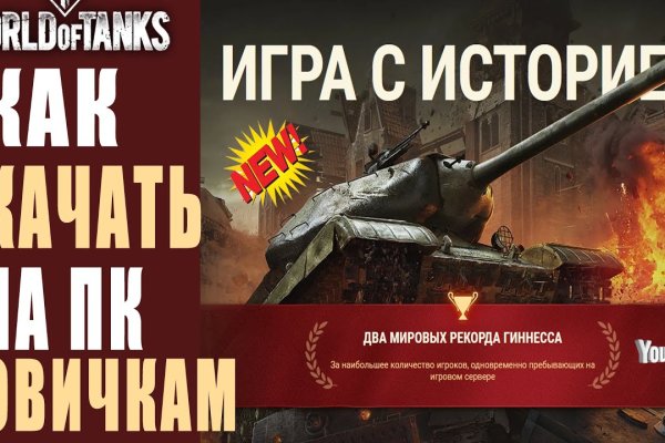 Сайт кракен войти