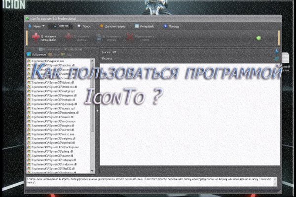 Не работает сайт kraken
