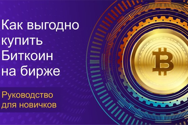 Https kraken at