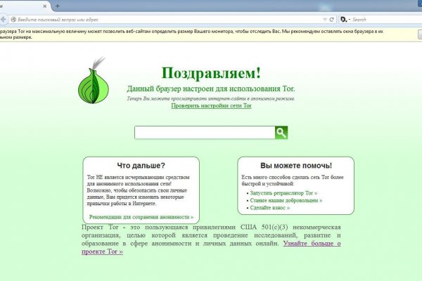 Кракен официальное зеркало