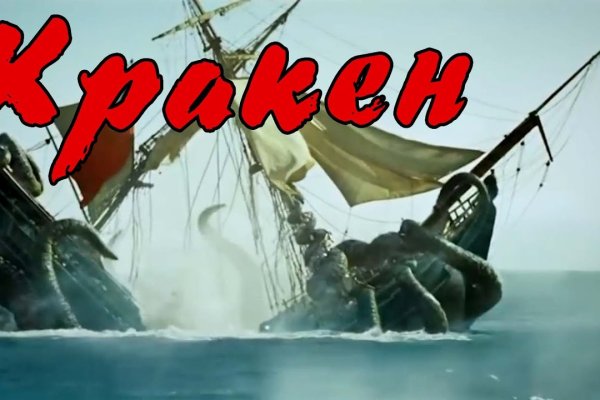Kraken 13at зеркало