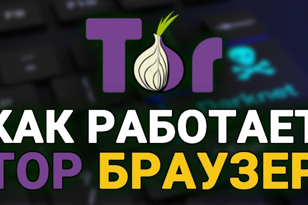 Актуальное зеркало kraken