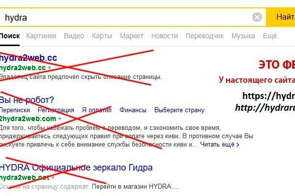 Кракен шоп ссылки