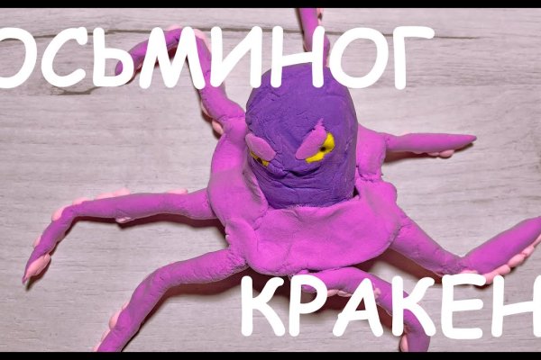 Kra19at