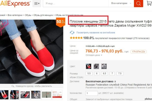 Как вернуть профиль в кракене