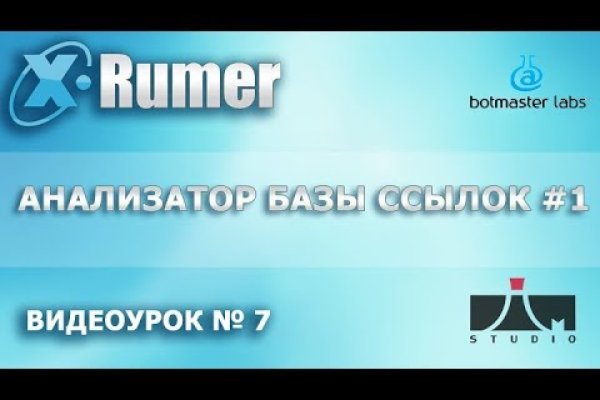 Кракен ссылки krakenwebs org