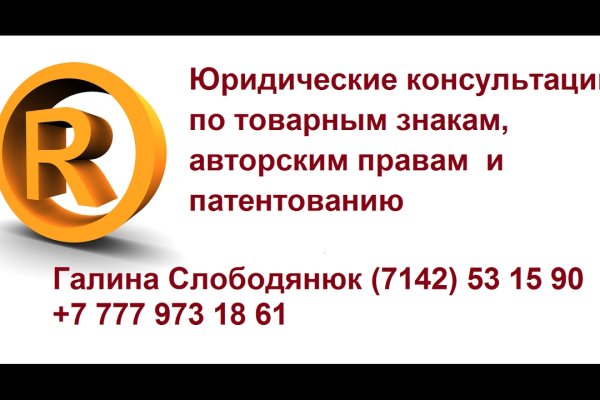 Kraken оригинальная ссылка