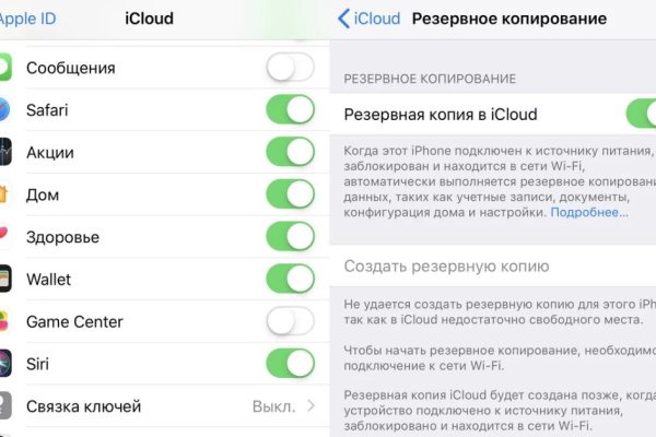 Как вывести деньги с кракена маркетплейс