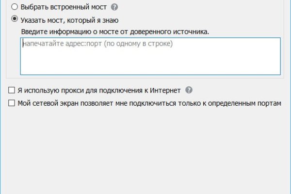 Кракен ты знаешь где покупать