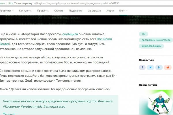 Кракен рабочая ссылка на официальный магазин