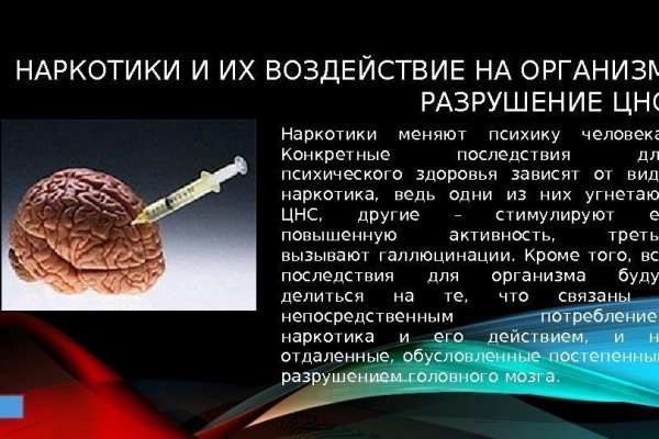 Кракен сайт купить наркотики