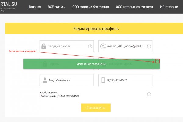 Как заказать на кракене