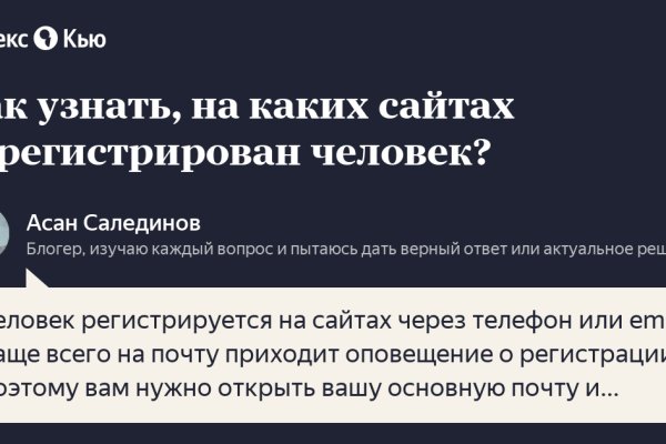 Войти в кракен вход магазин