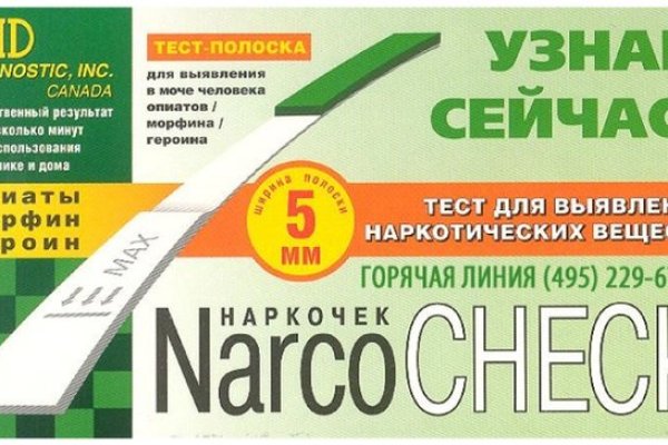 Кракен ссылка на сайт