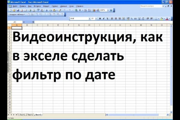 Кракен сайт 2krnk