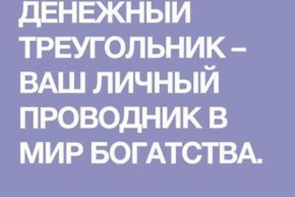 Кракен зеркало на сегодня