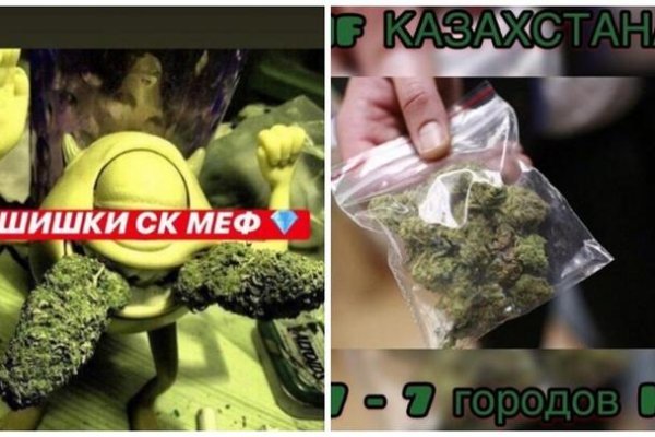 Кракен орг