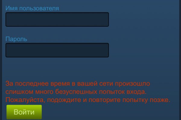 Правильная ссылка на кракен