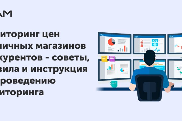 Сайт кракена в торе