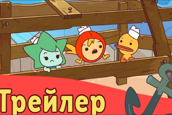 Как зарегистрироваться на сайте кракен
