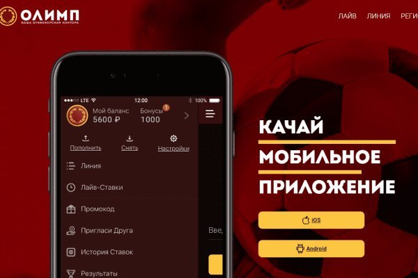 Зайти на кракен через браузер