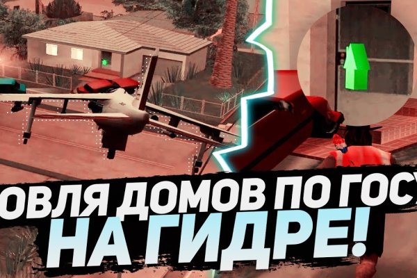 Ссылка кракен через тор