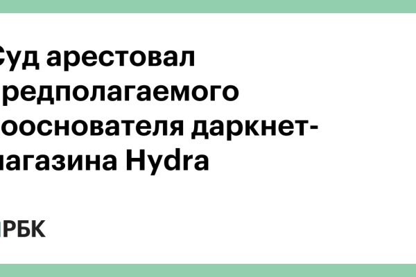 Вход в кракен