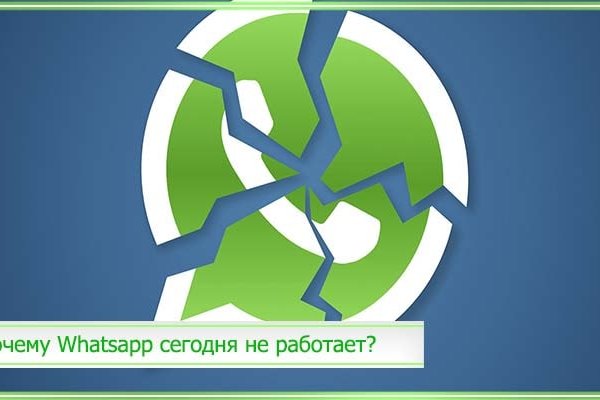 Кракен переходник ссылка