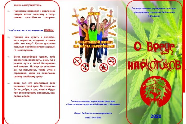 Кракен сайт kr2web in цены