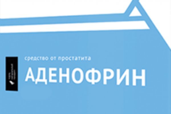 Угнали аккаунт кракен
