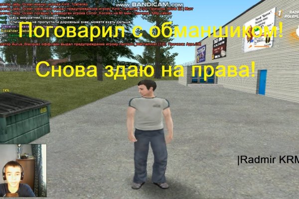 Кракен новая гидра