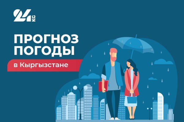 Кракен пользователь не найден что делать