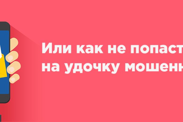 Украли аккаунт на кракене