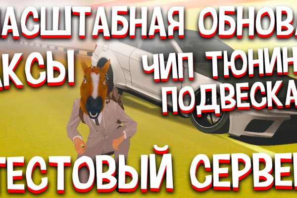 Войти в кракен вход магазин
