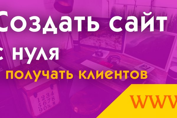 Кракен основная ссылка onion