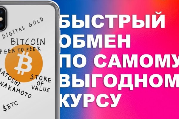 Кракен маркерлейс оф вход