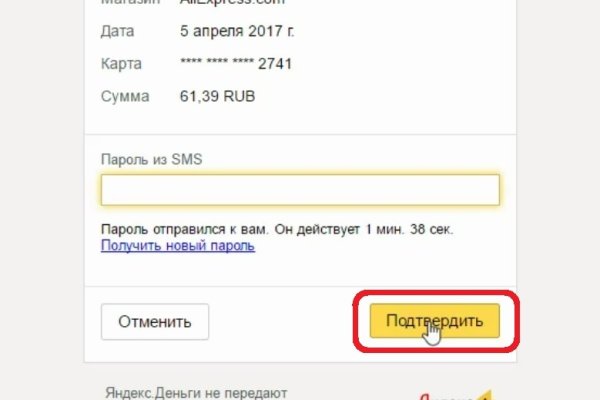Кракен орг