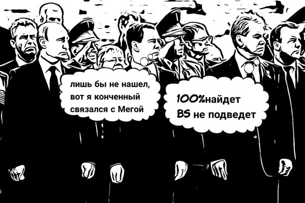 Kraken маркетплейс зеркала