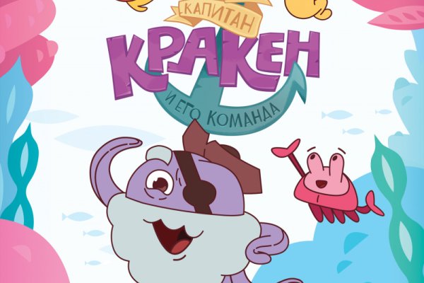 Kraken 2krn es
