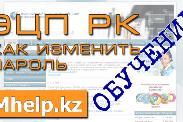 Кракен даркнет что известно