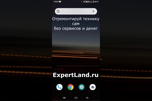Kraken 8 at сайт