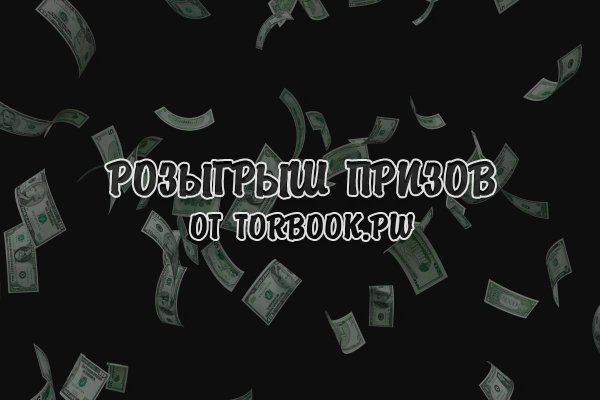 Kraken зеркало рабочее