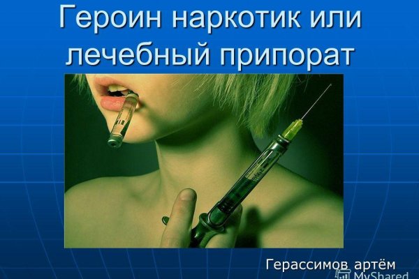 Kraken актуальный сайт