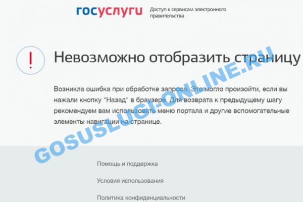 Зайти кракен через тор