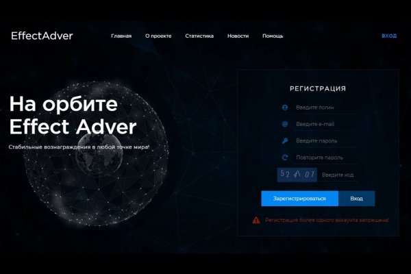 Кракен пользователь не найден что