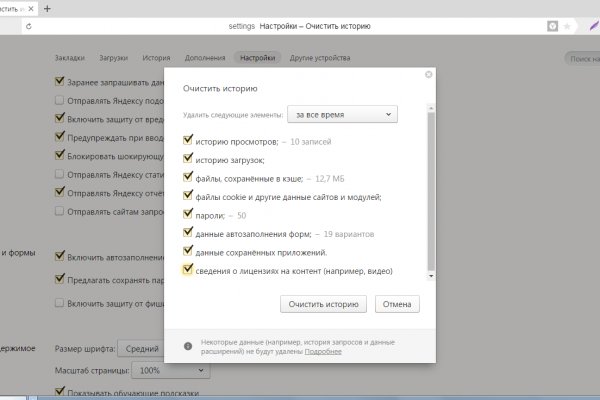 Кракен kr2link co