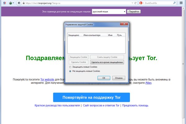 Кракен не работает тор