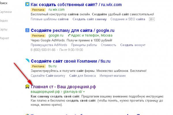 Kraken вход