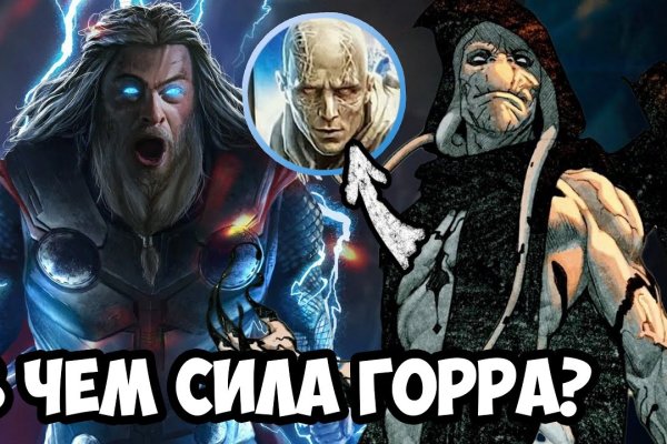 Вход в кракен