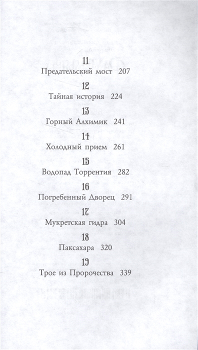 Kra11.gl